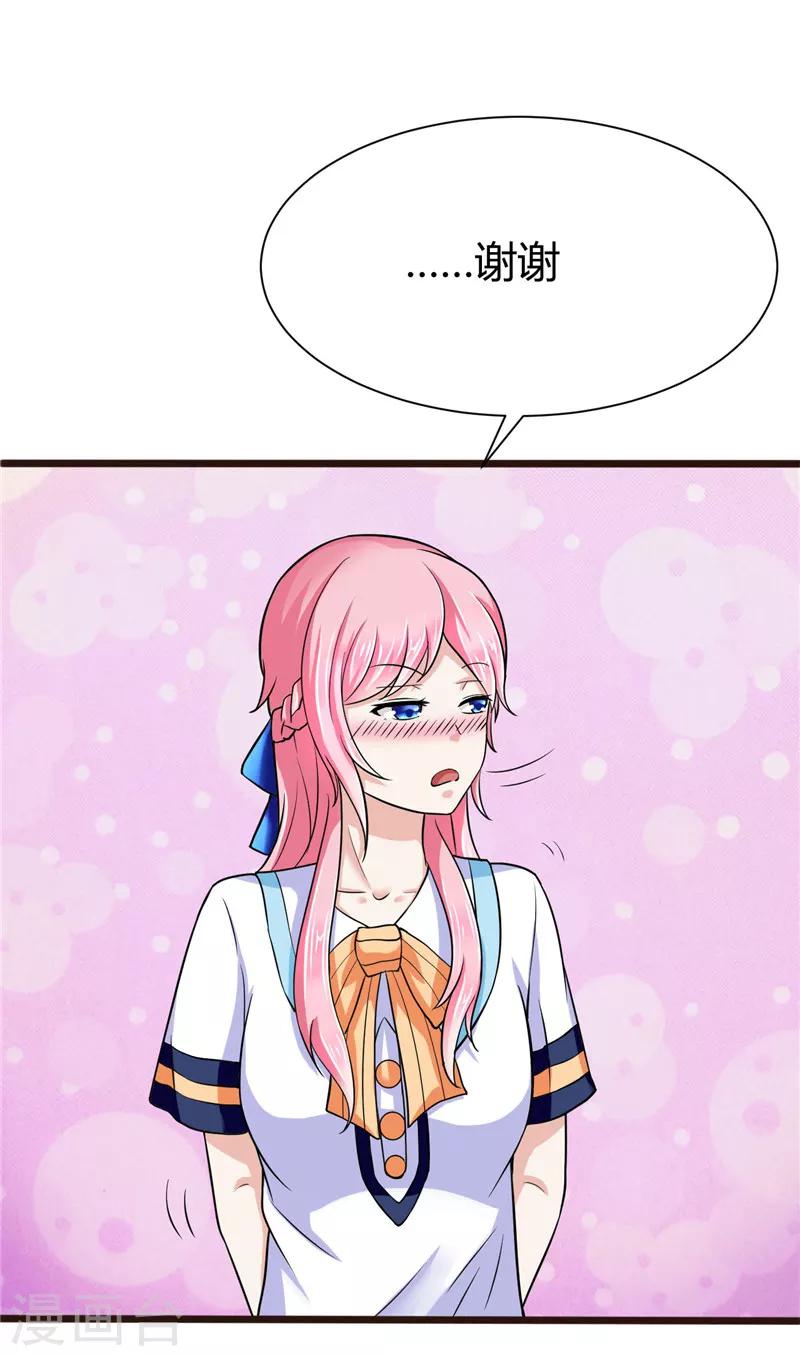 第7话(1/2)-第7话