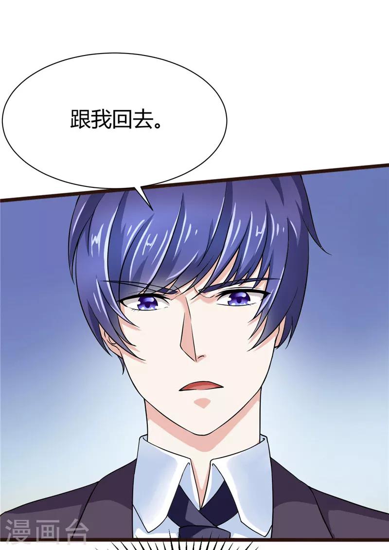 第7话(1/2)-第7话