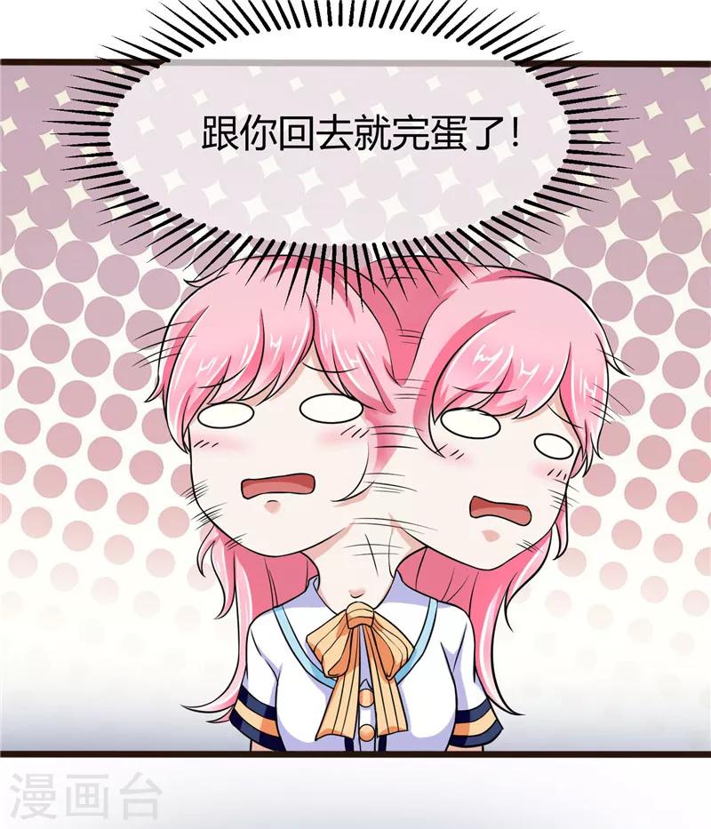 第7话(1/2)-第7话