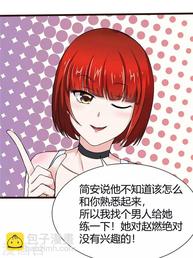 第7话(1/2)-第7话