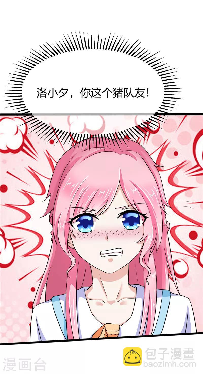 第7话(1/2)-第7话