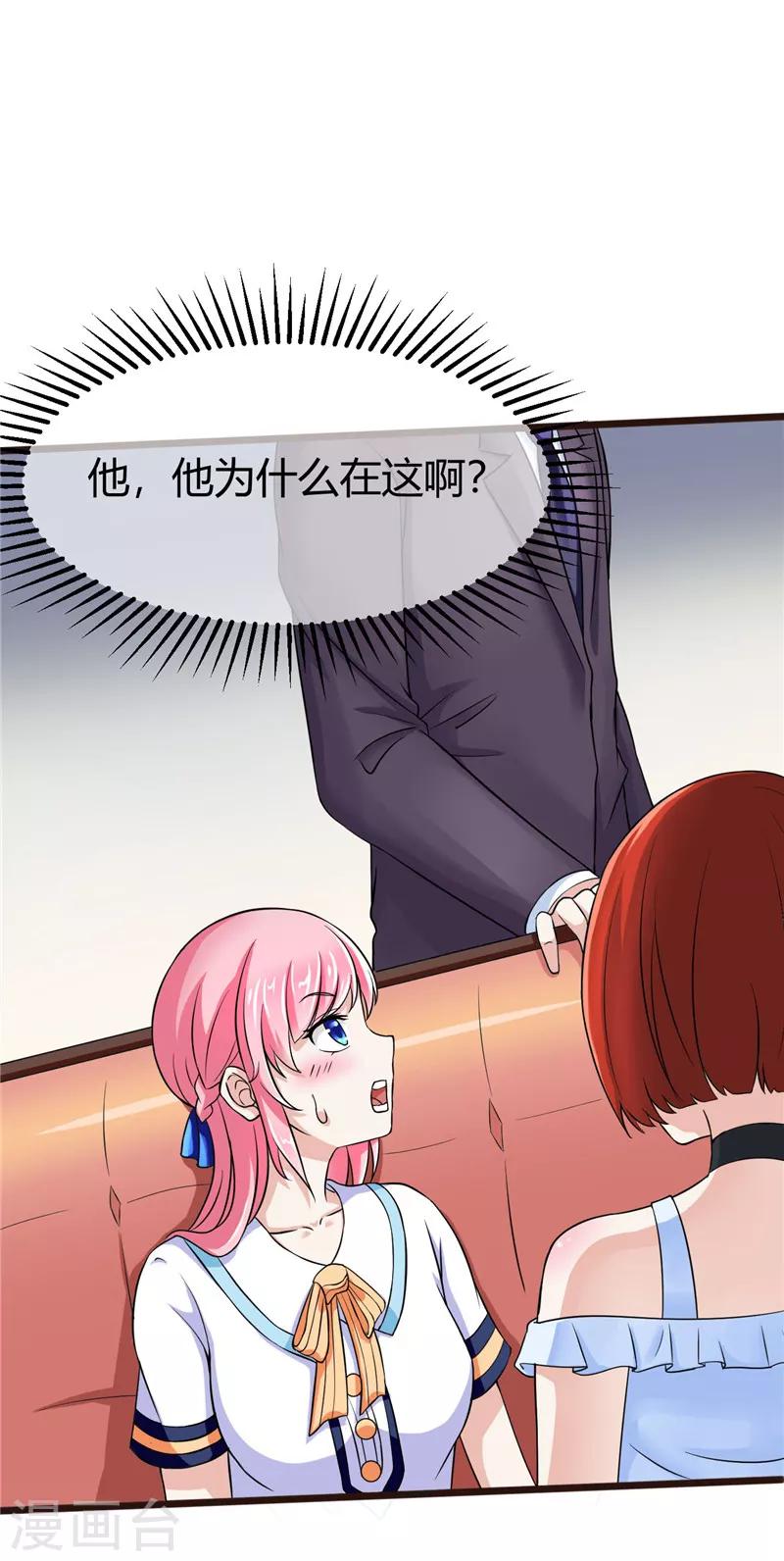 第7话(1/2)-第7话