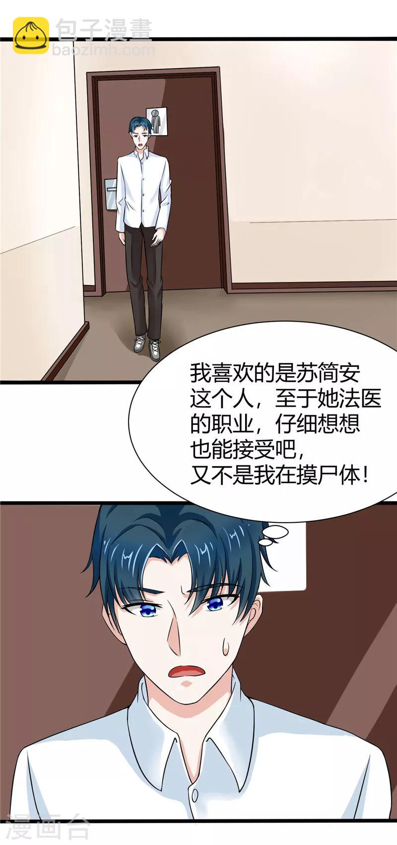 第7话(1/2)-第7话