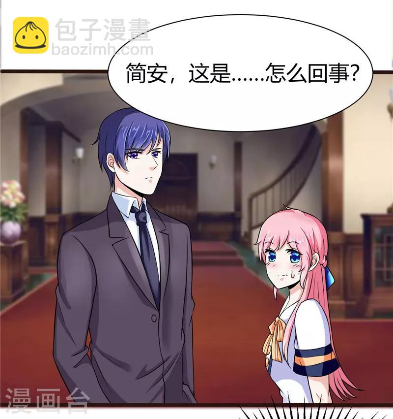 第7话(1/2)-第7话