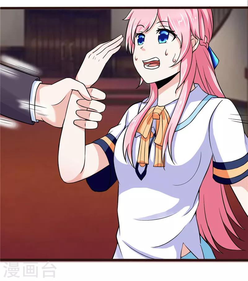 第7话(1/2)-第7话