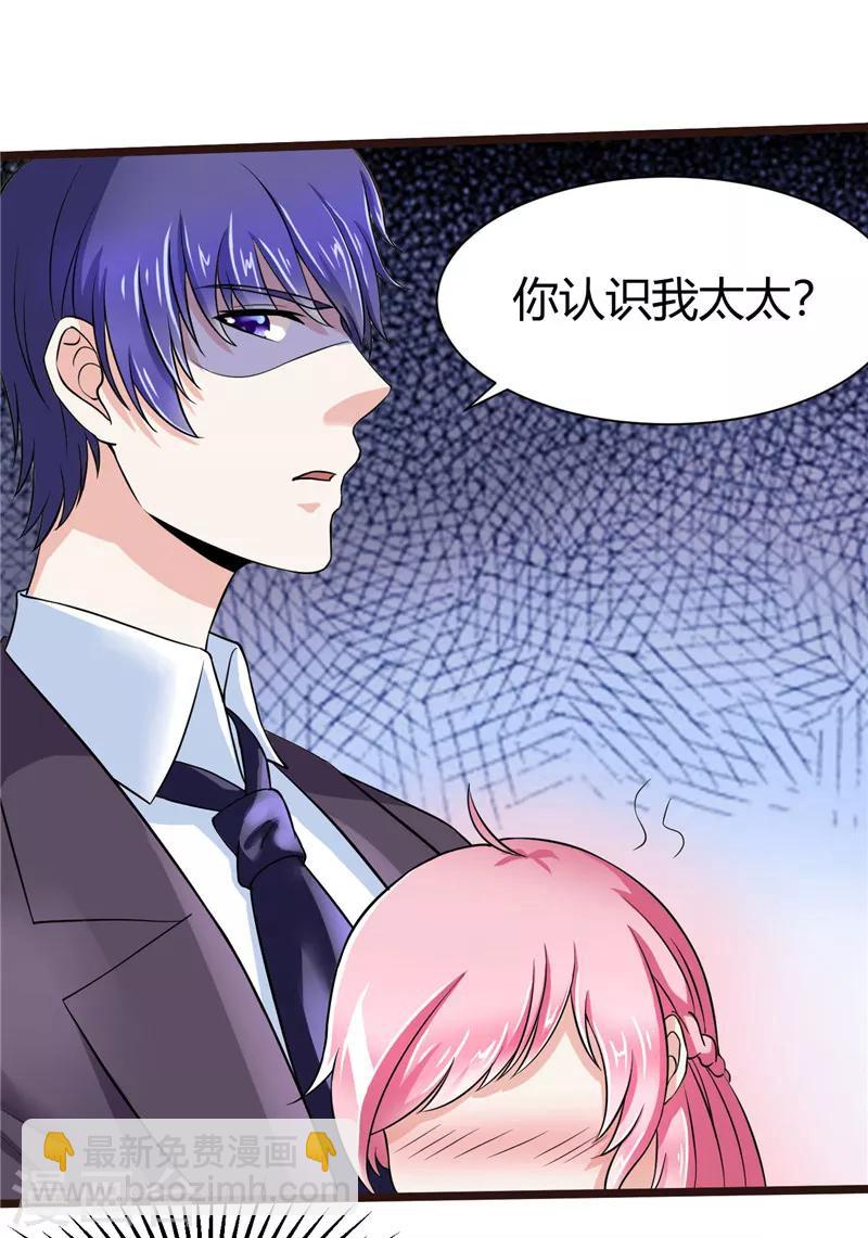 第7话(1/2)-第7话