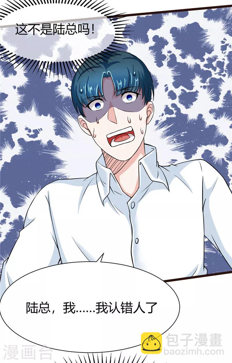 第7话(1/2)-第7话