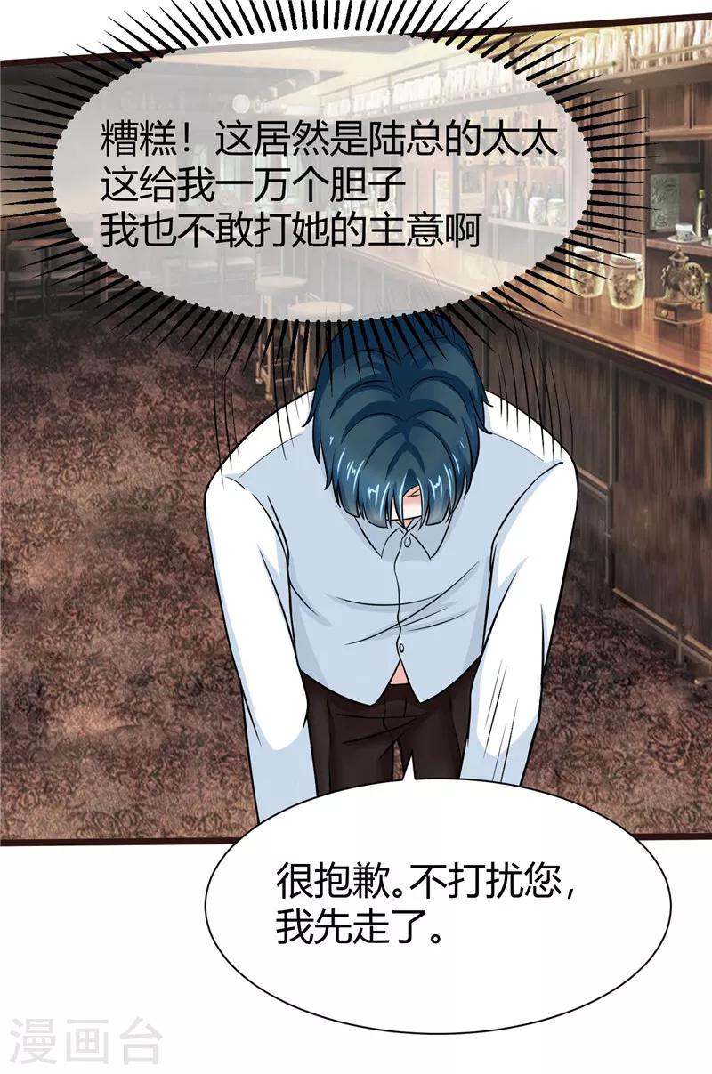 第7话(1/2)-第7话