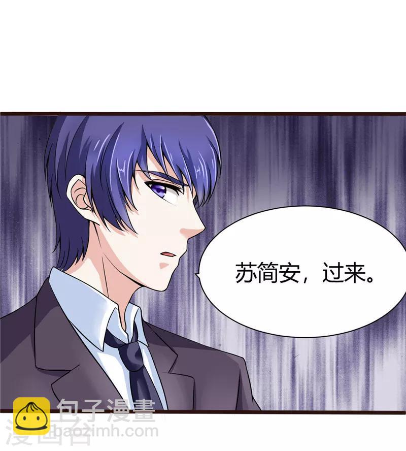 第7话(1/2)-第7话