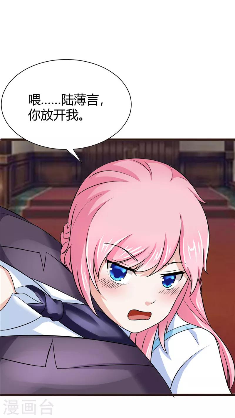 第7话(1/2)-第7话