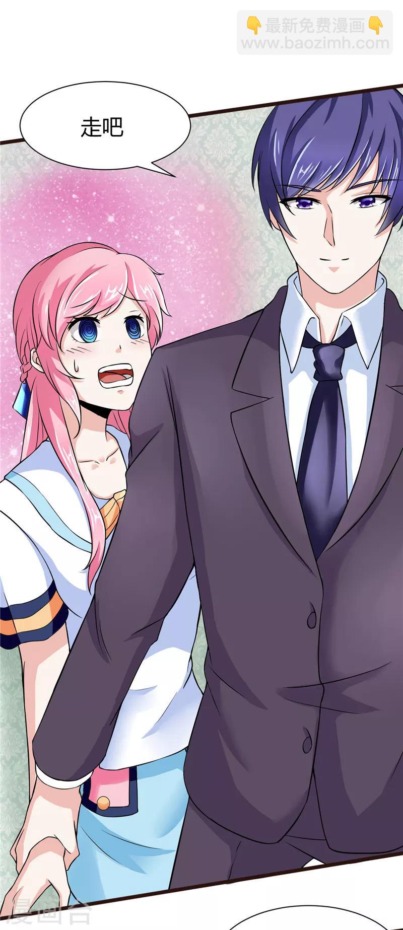 第7话(1/2)-第7话