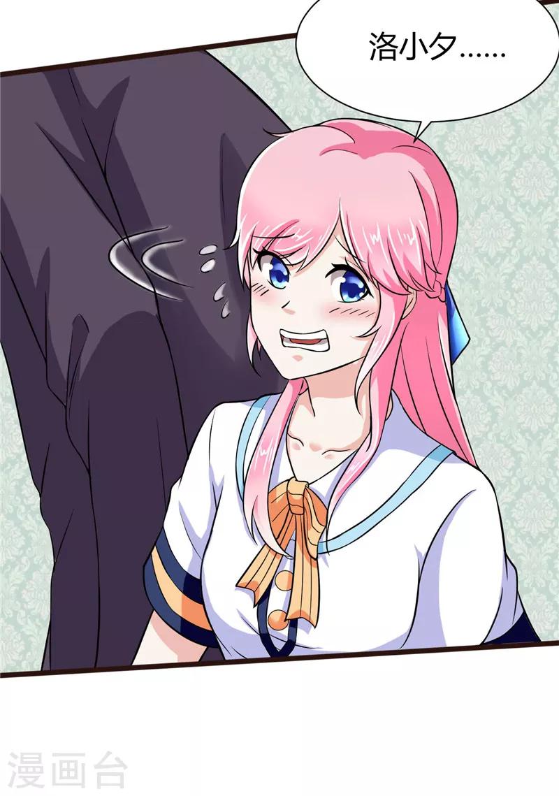 第7话(1/2)-第7话