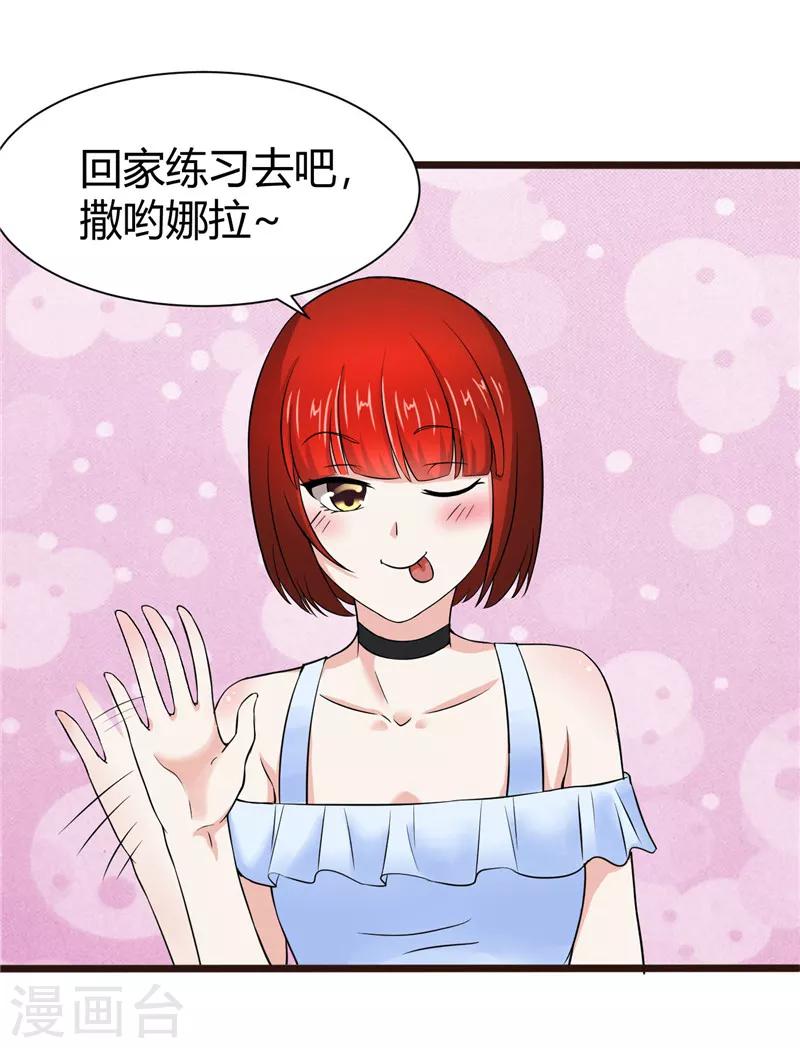 第7话(1/2)-第7话