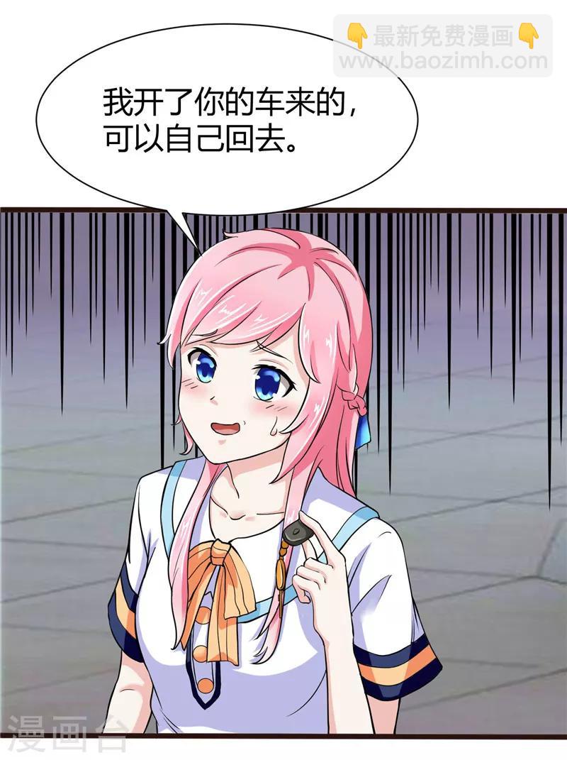 第7话(1/2)-第7话