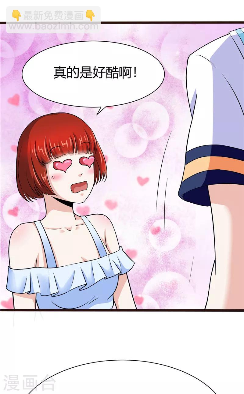 第7话(1/2)-第7话