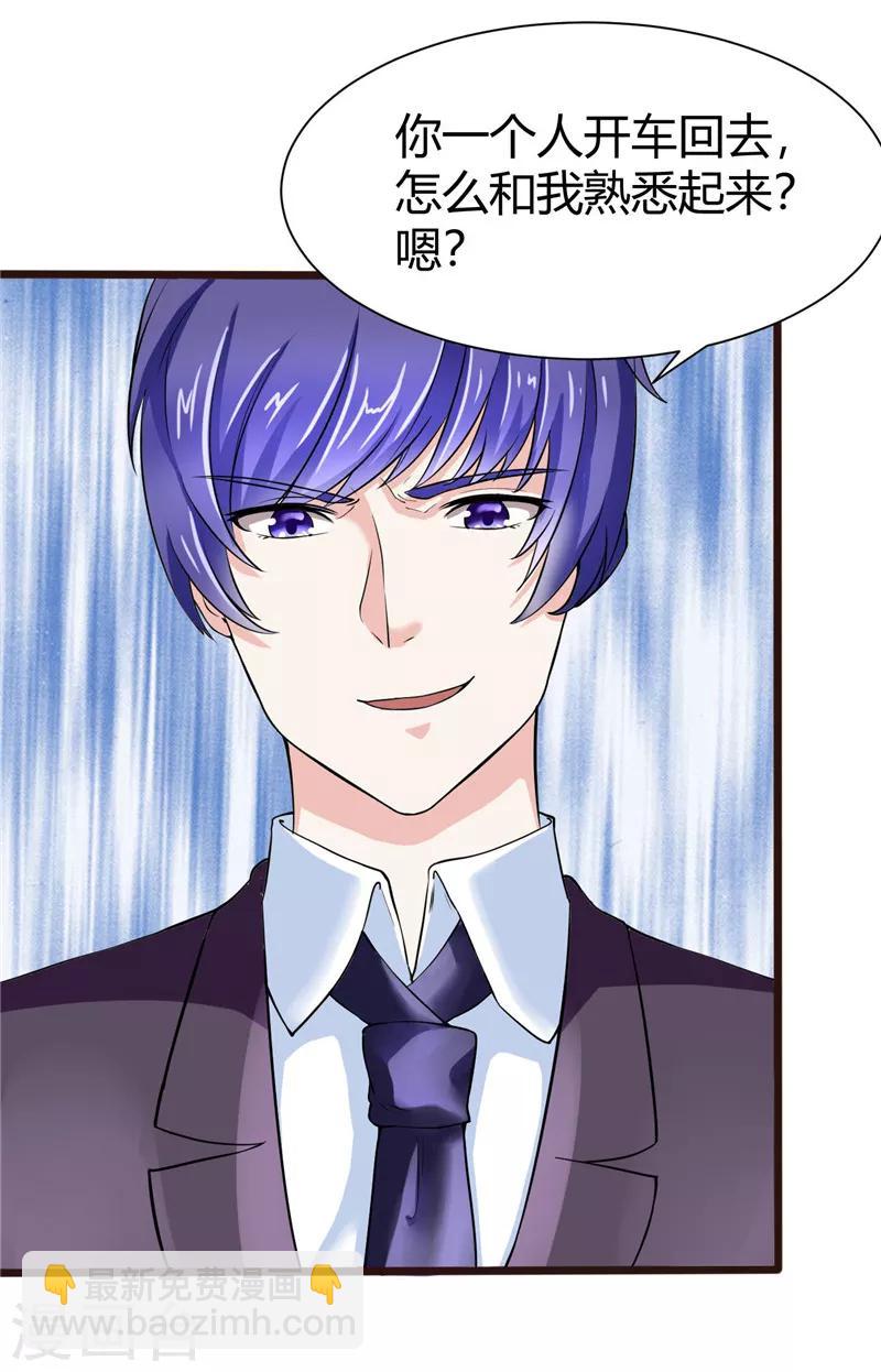 第7话(1/2)-第7话