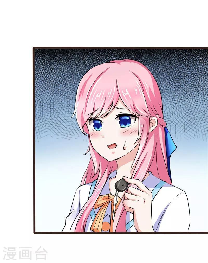 第7话(1/2)-第7话