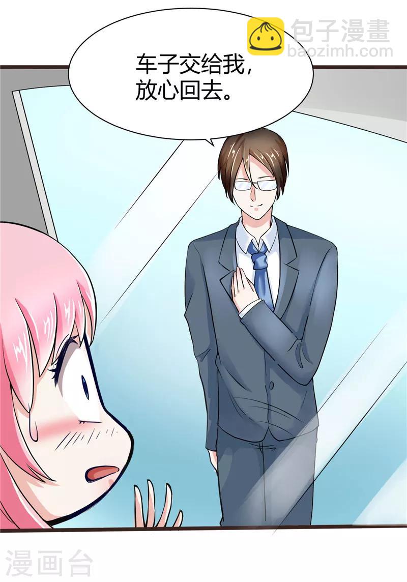 第7话(1/2)-第7话