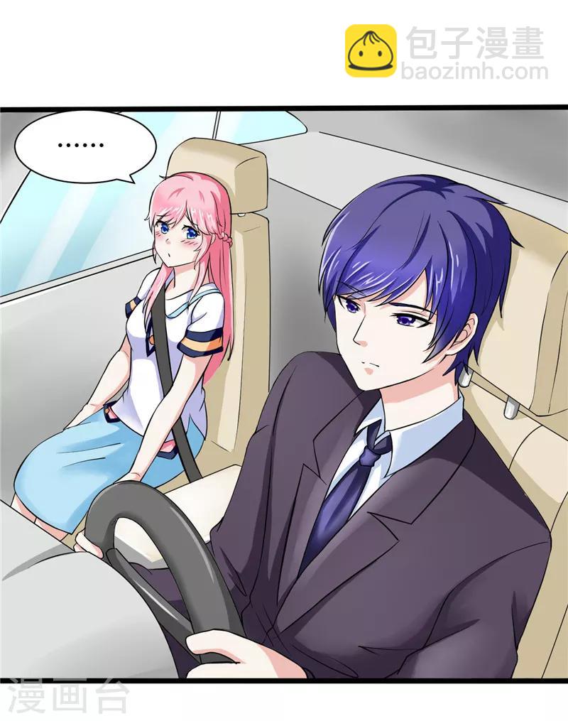 第7话(1/2)-第7话