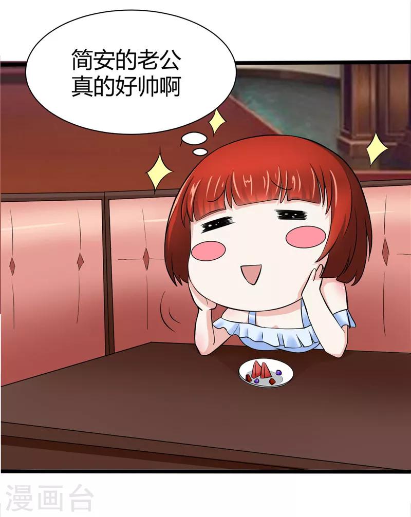 第7话(1/2)-第7话