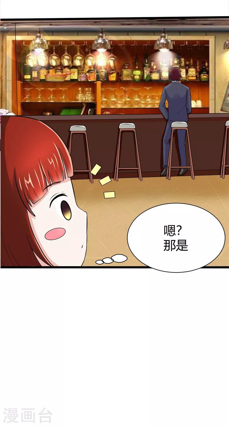 第7话(1/2)-第7话