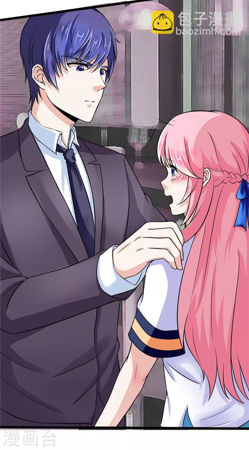 第7话(1/2)-第7话