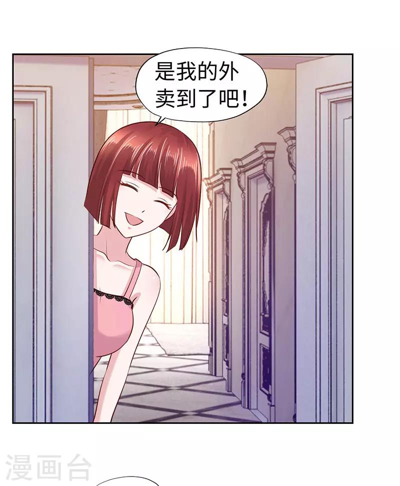 陸少的暖婚新妻 - 第63話 - 5