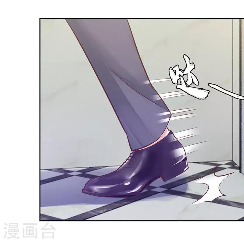 陸少的暖婚新妻 - 第63話 - 1