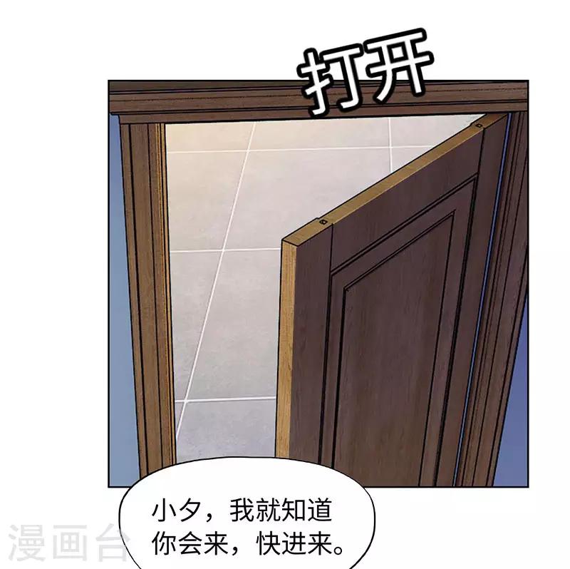 第79话-第79话