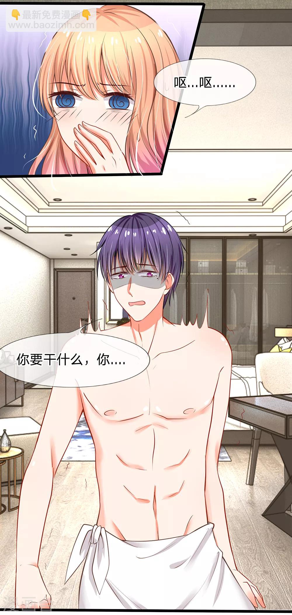 第11话 再遇洁癖男-第11话