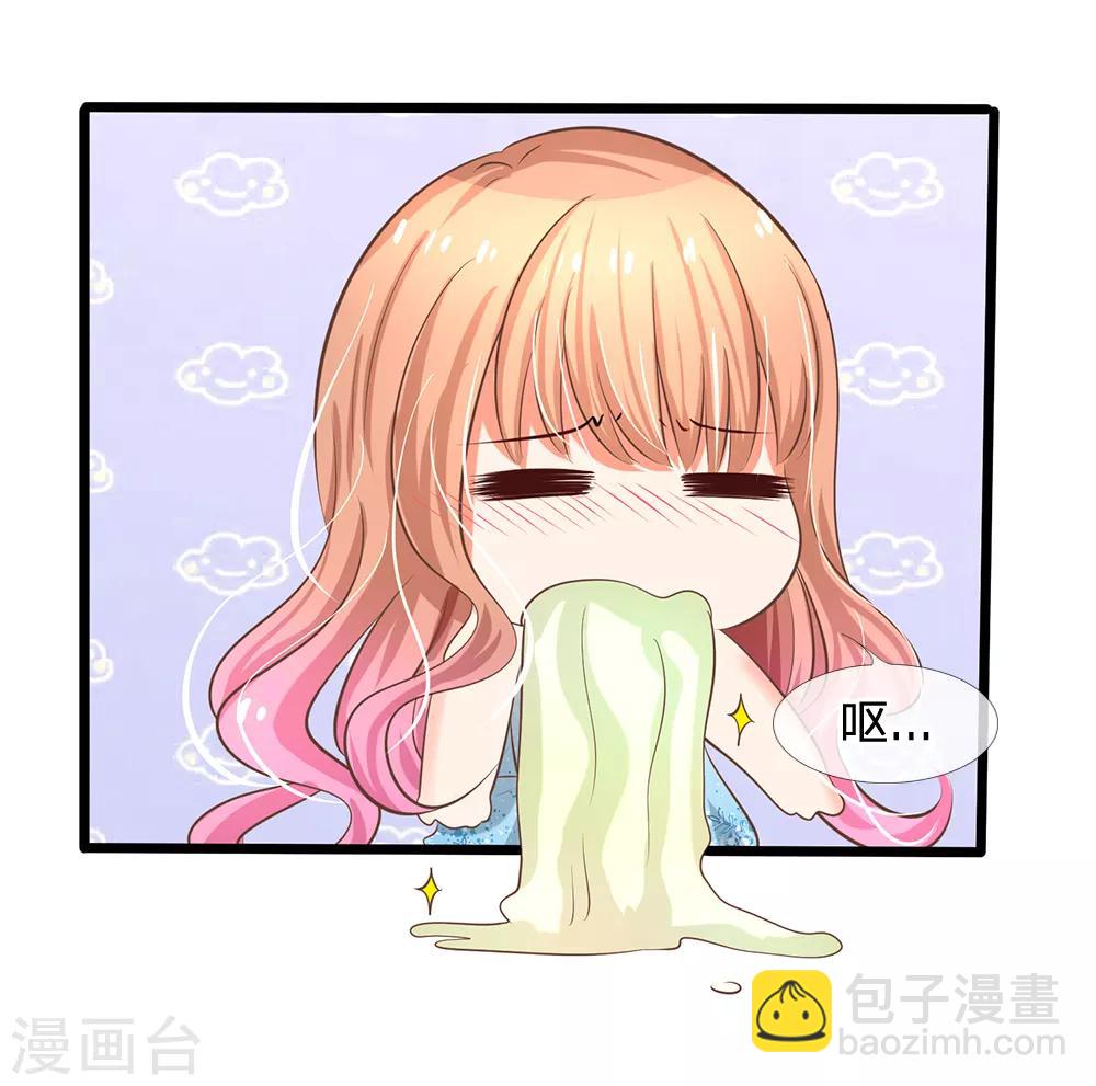 第11话 再遇洁癖男-第11话