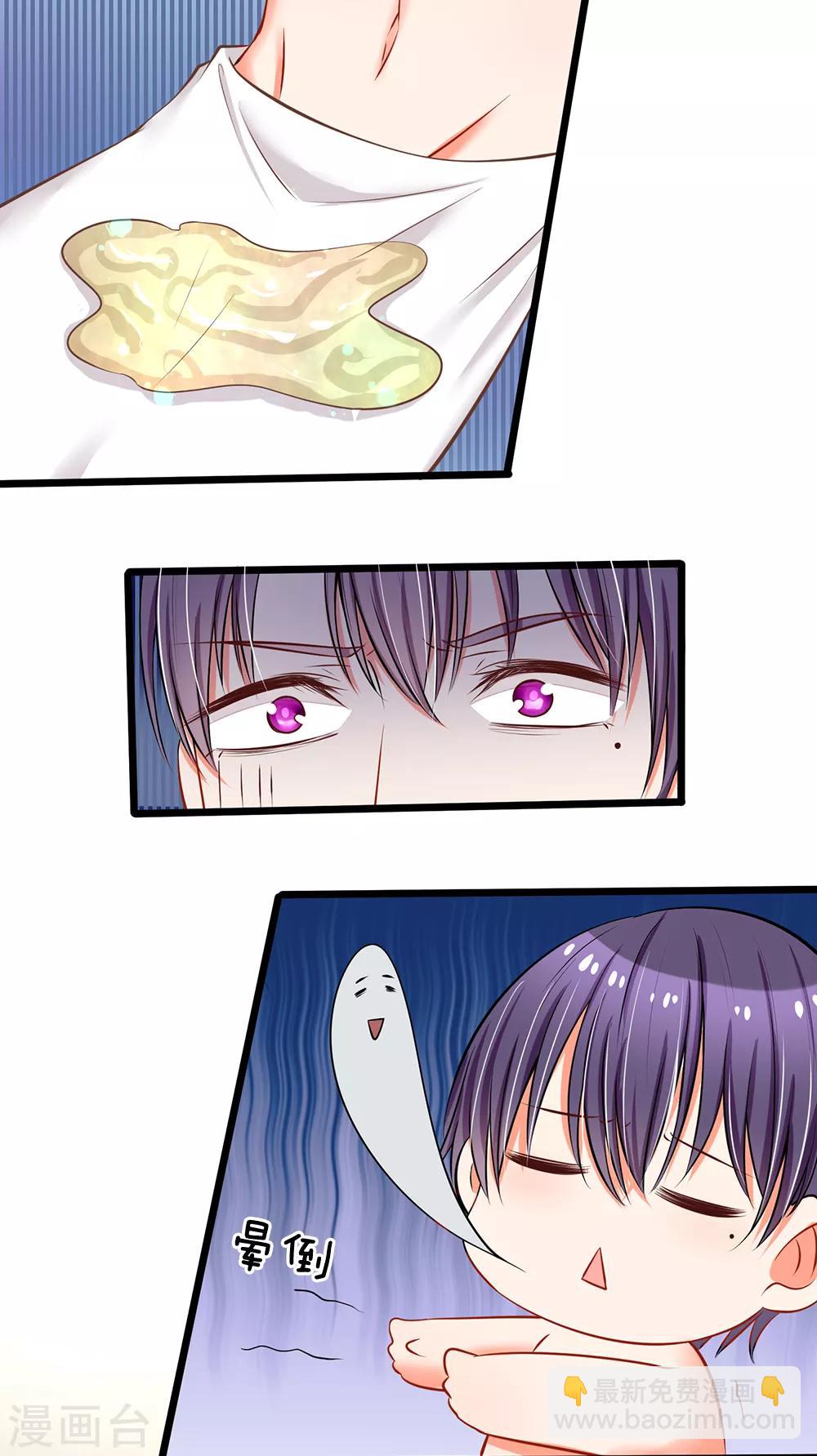 第11话 再遇洁癖男-第11话