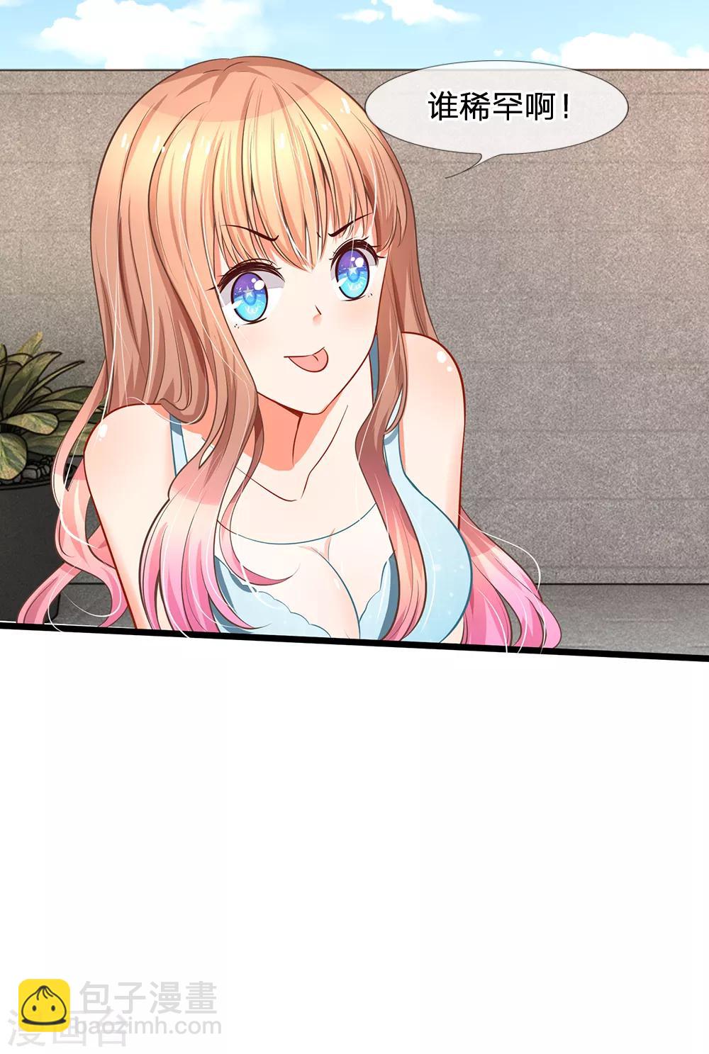 第11话 再遇洁癖男-第11话