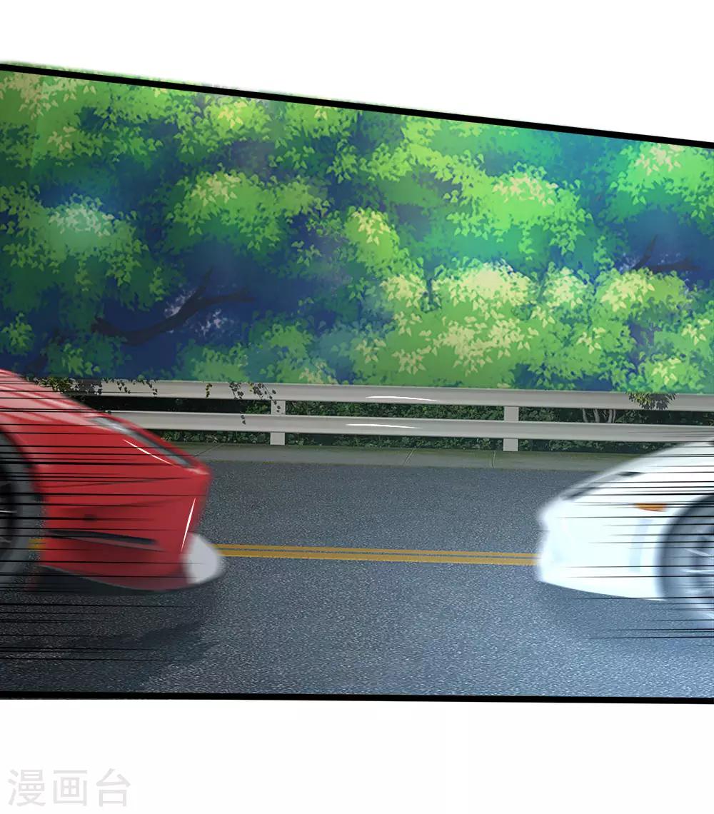 第99话 各怀心思-第101话