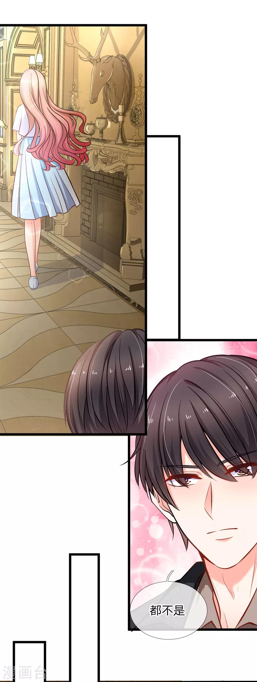 第101话 生日宴-第103话