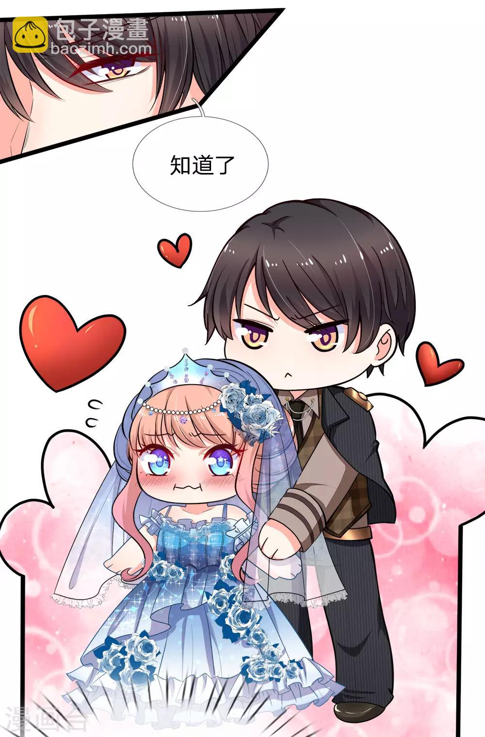 第103话 嫁给我，好吗-第105话