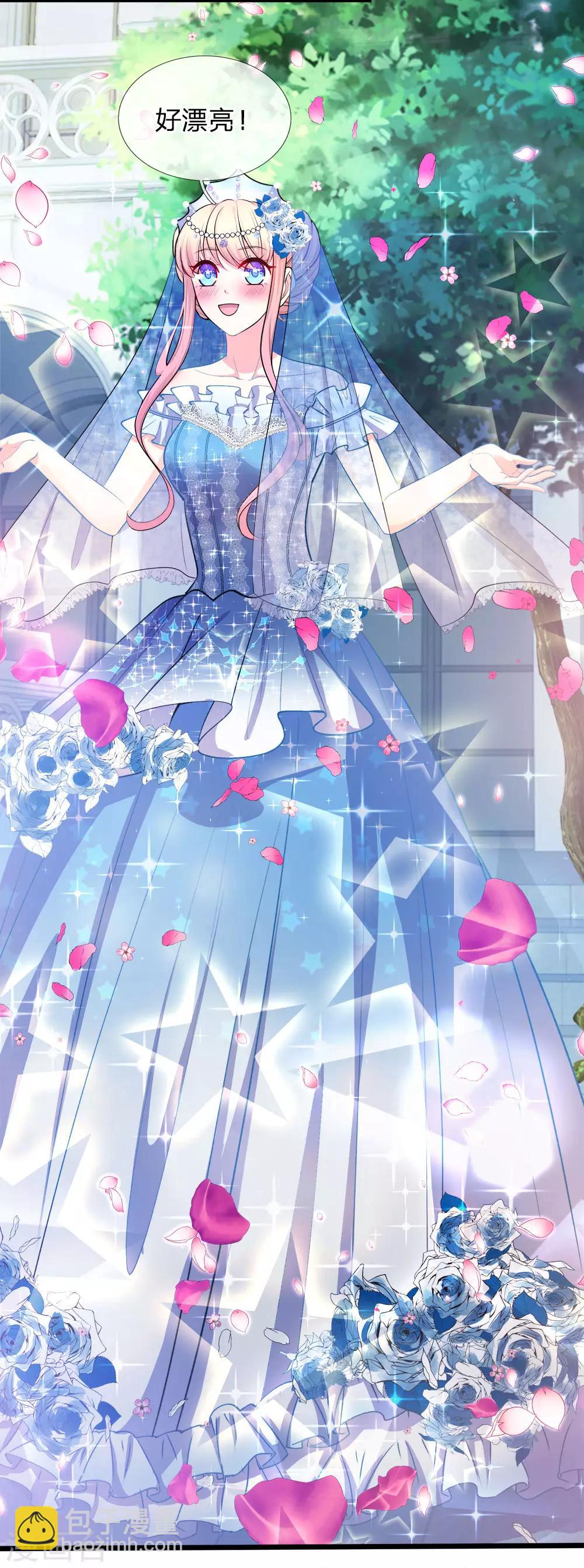 第103话 嫁给我，好吗-第105话