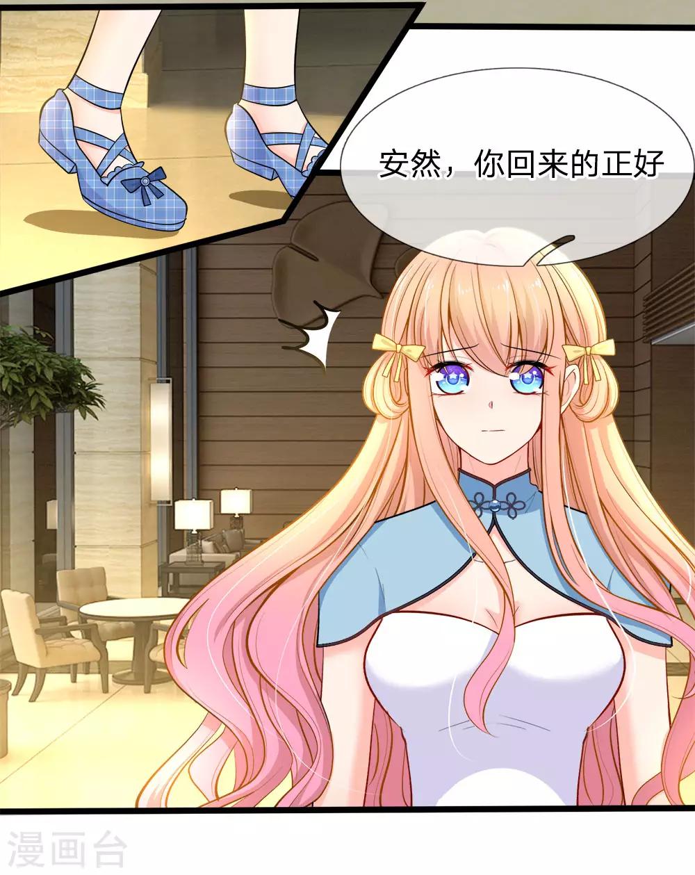 第105话 勾心斗角-第107话