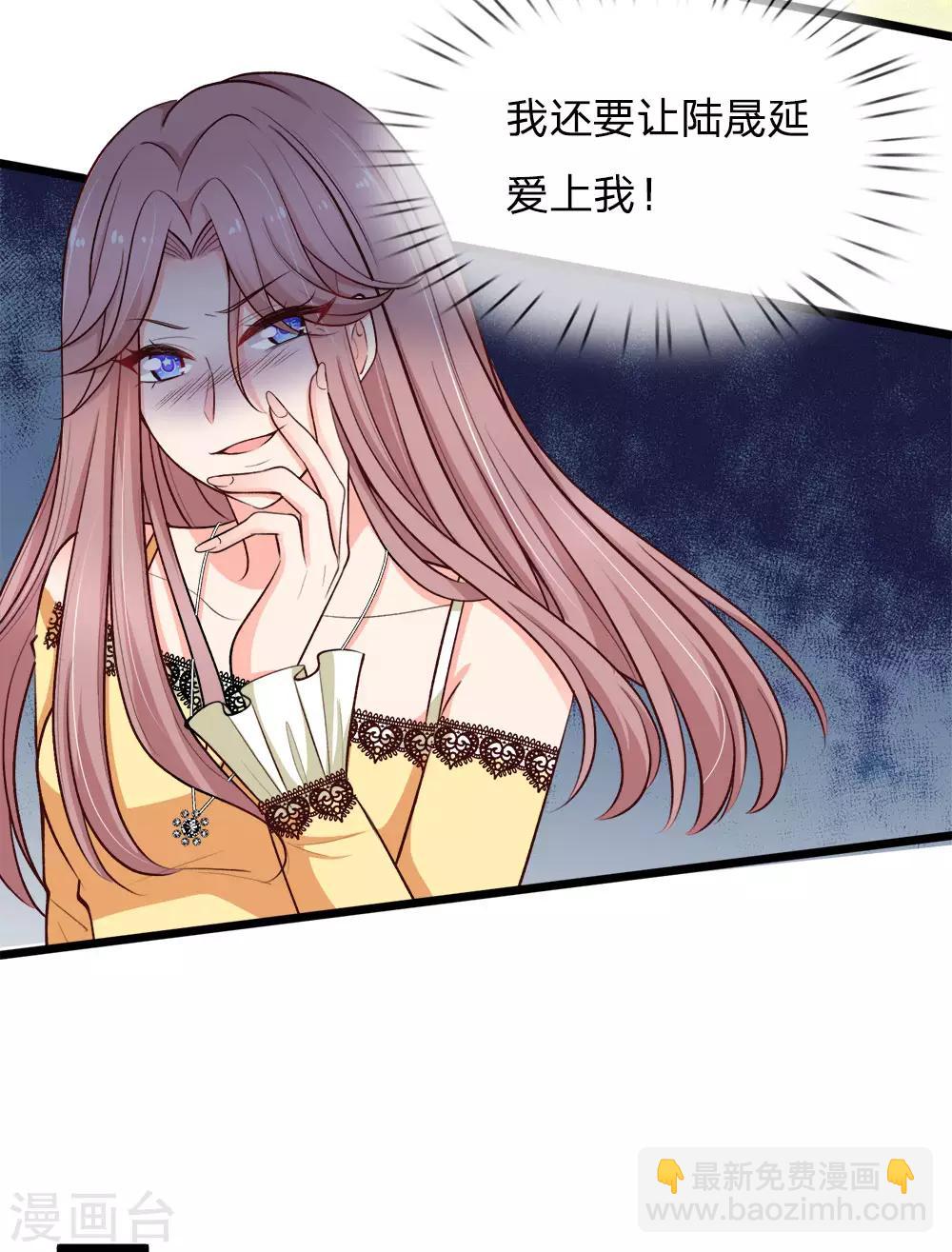 第105话 勾心斗角-第107话