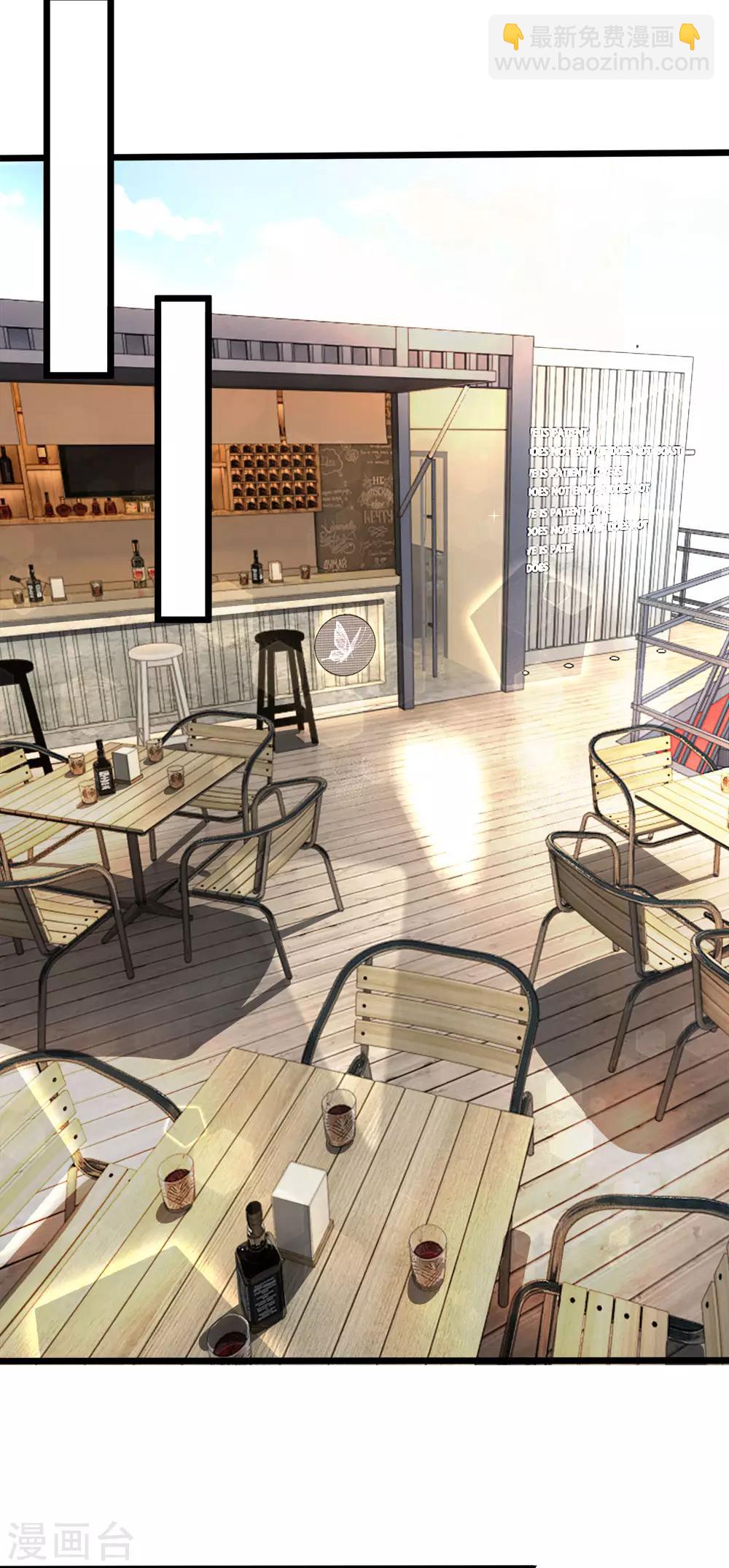 第105话 勾心斗角-第107话