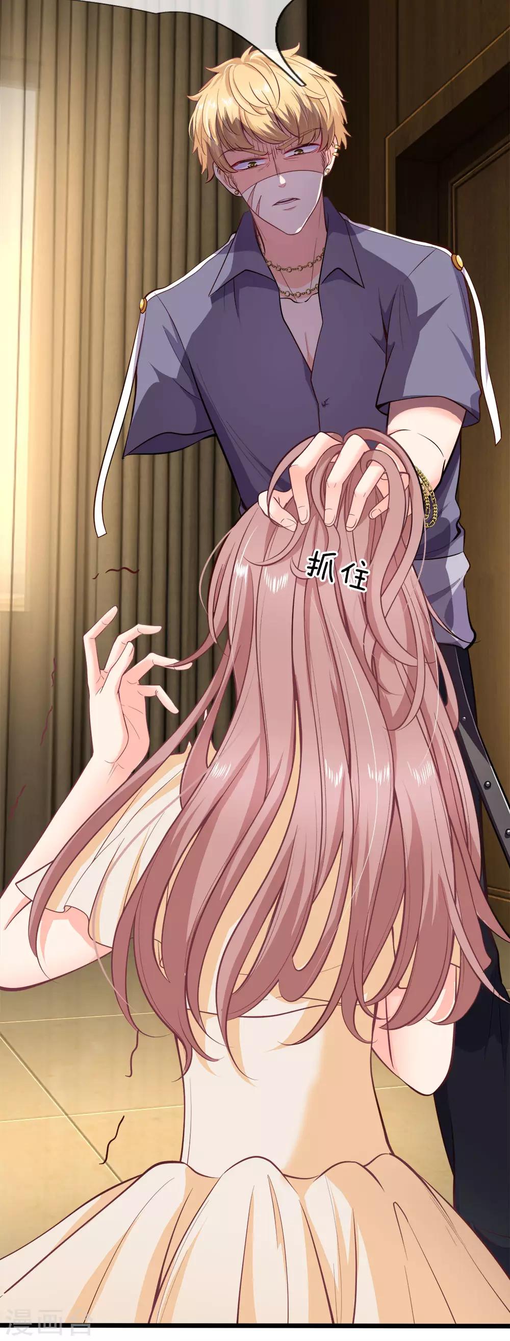 第109话 机关算尽一场空-第111话