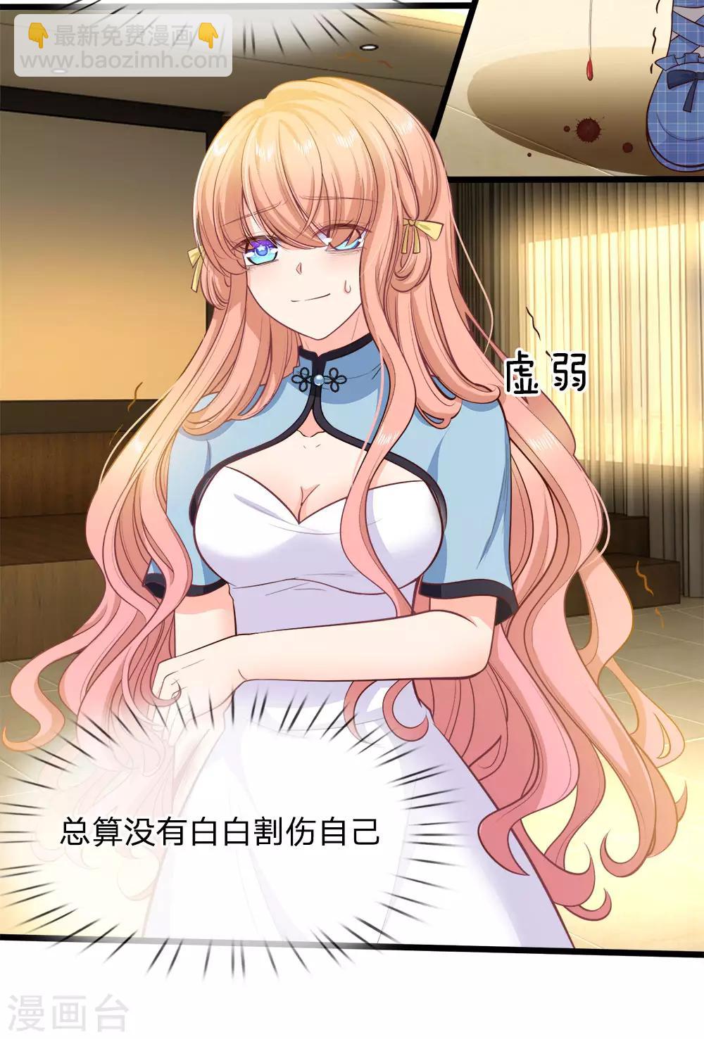 第109话 机关算尽一场空-第111话