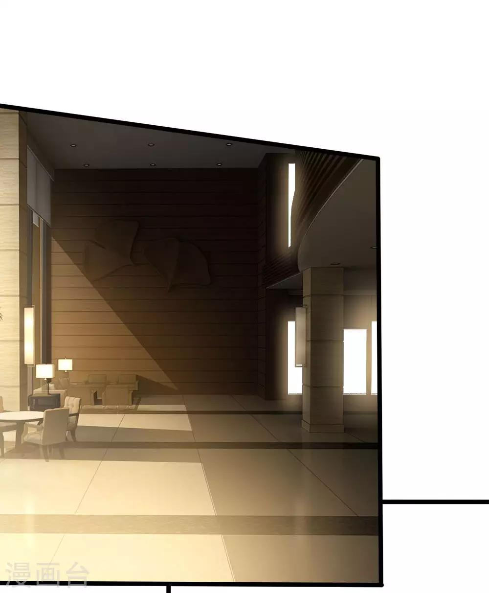 第111话 深不可测的实力-第113话