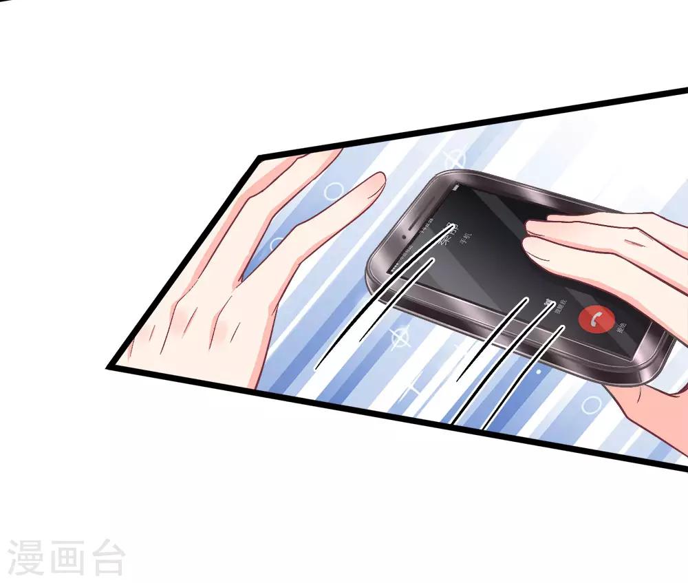 第115话 顾安溪不见了-第117话