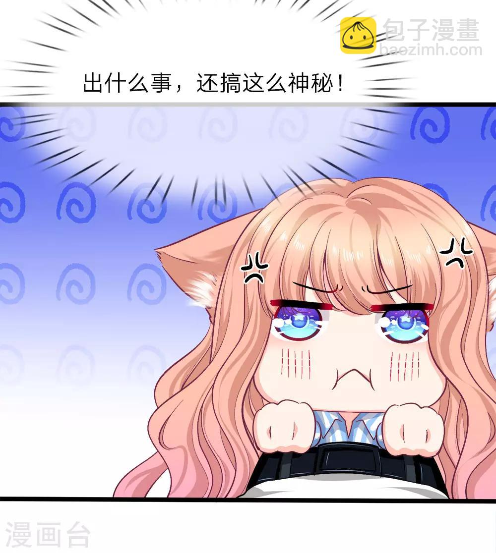 第115话 顾安溪不见了-第117话