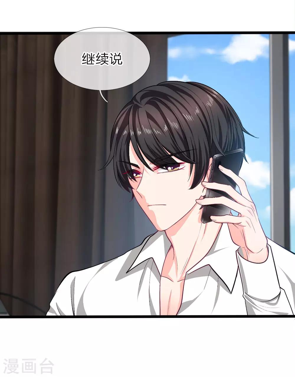 第115话 顾安溪不见了-第117话