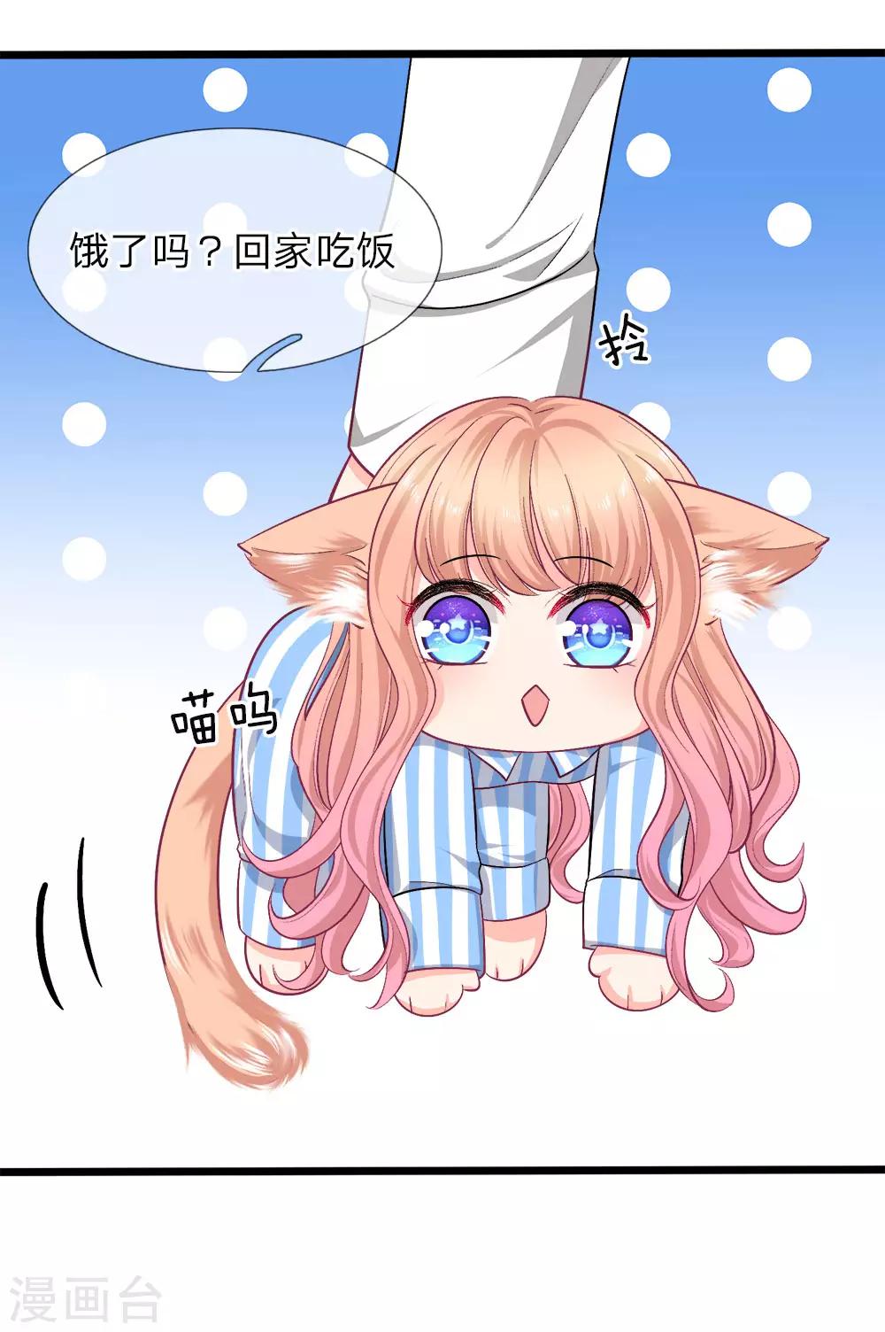 第115话 顾安溪不见了-第117话