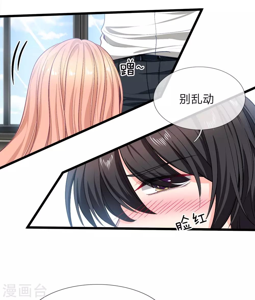 第115话 顾安溪不见了-第117话