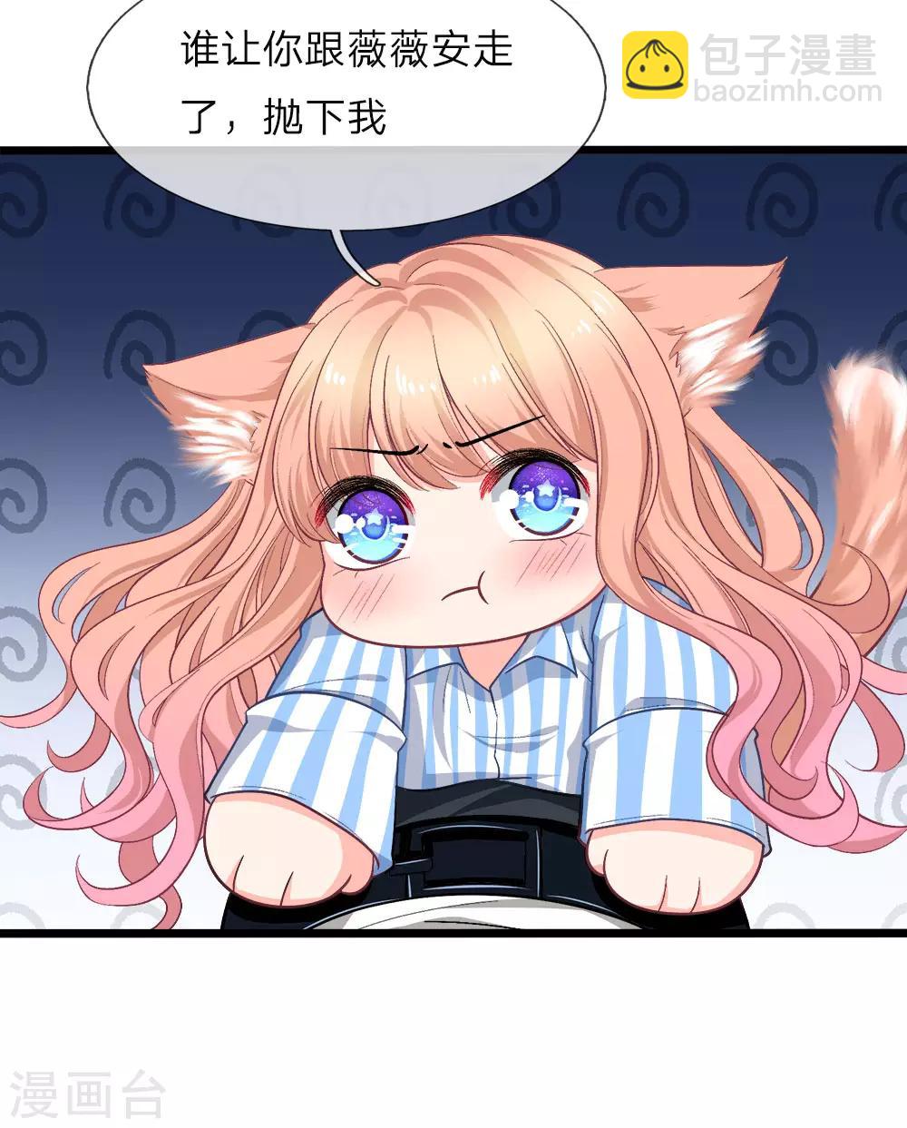 第115话 顾安溪不见了-第117话