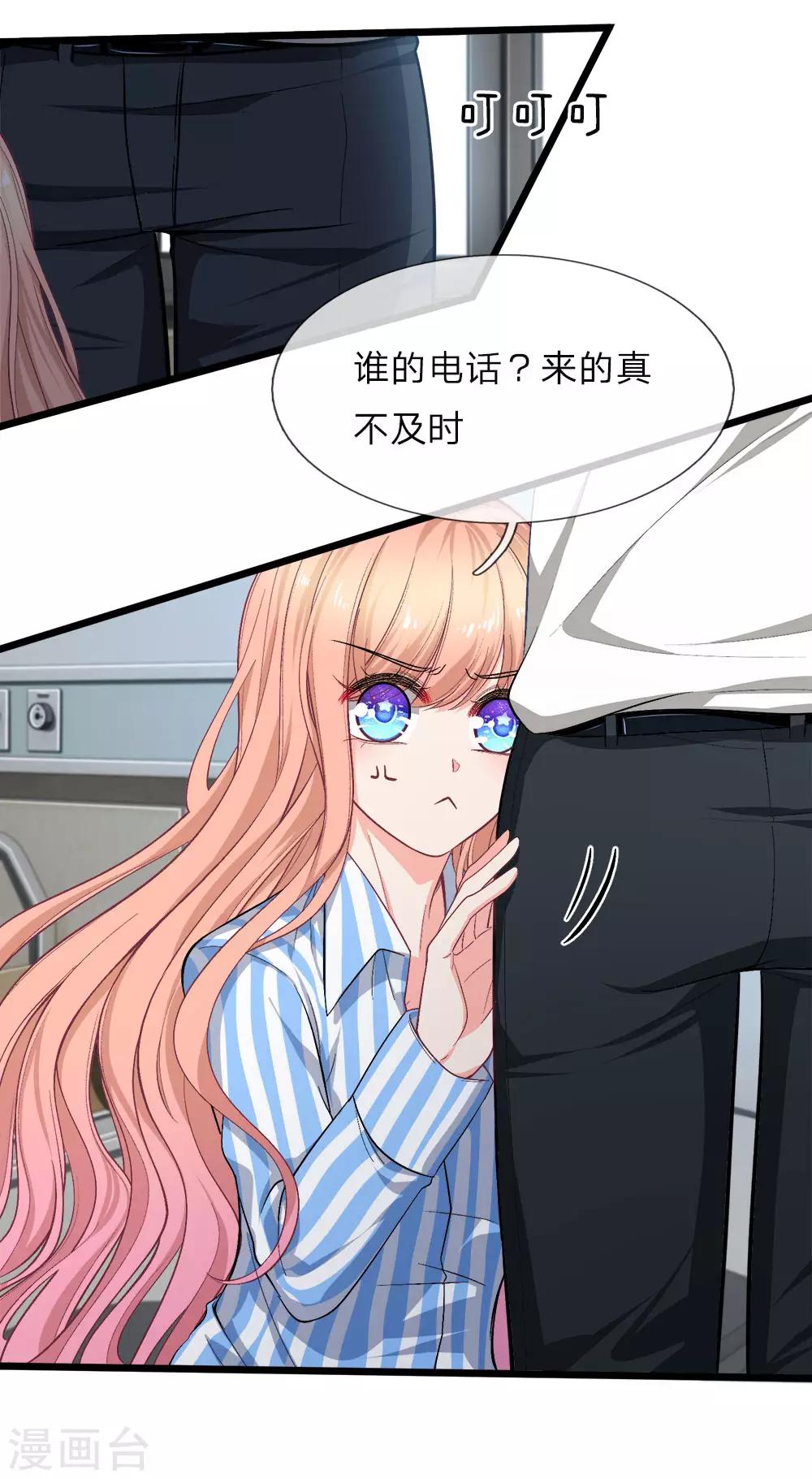 第115话 顾安溪不见了-第117话